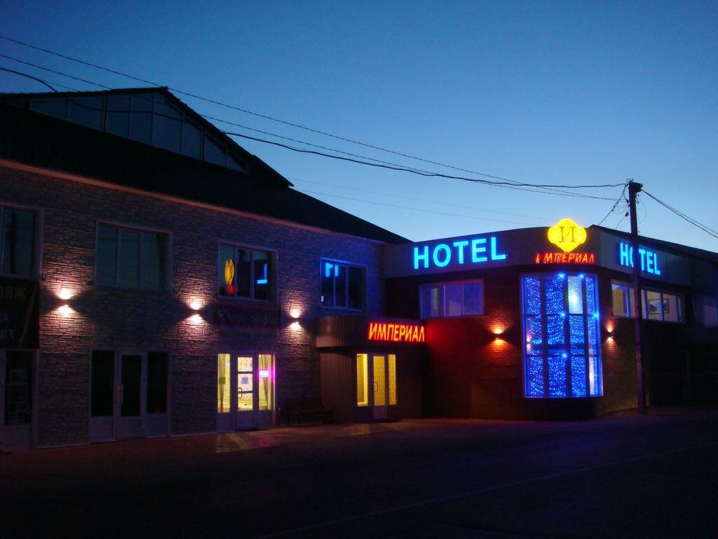 Гостиница Империал Брянск-105