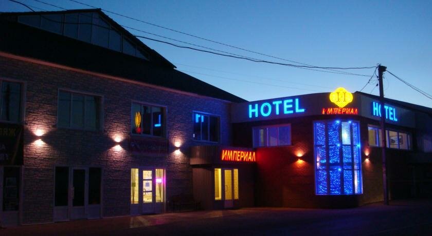 Гостиница Империал Брянск-72