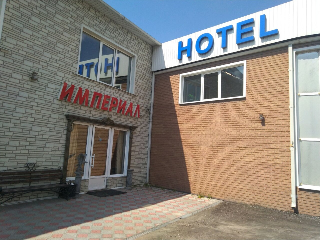 Гостиница Империал Брянск-93