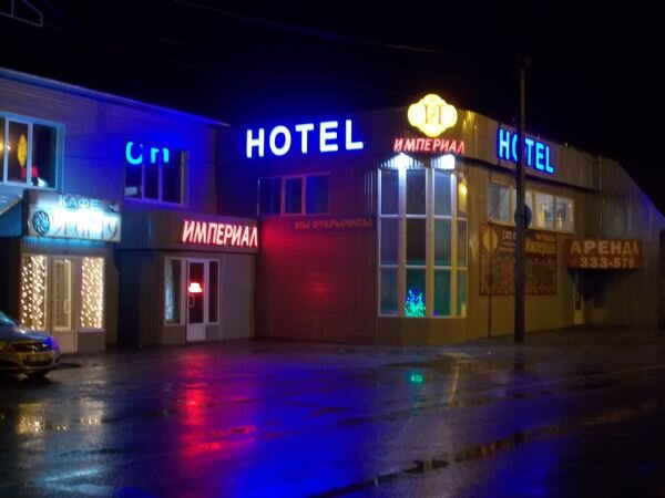 Гостиница Империал Брянск-46