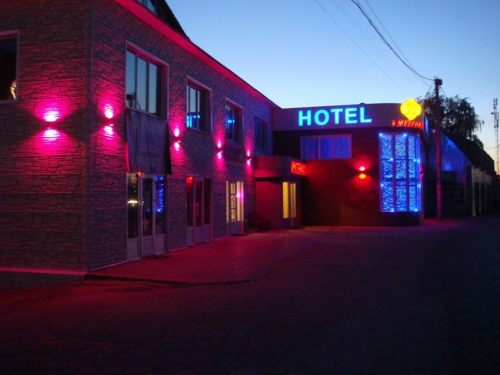 Гостиница Империал Брянск-88