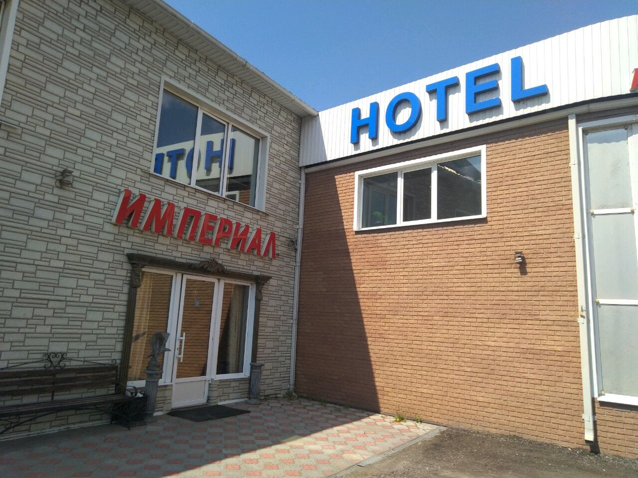 Гостиница Империал Брянск-70