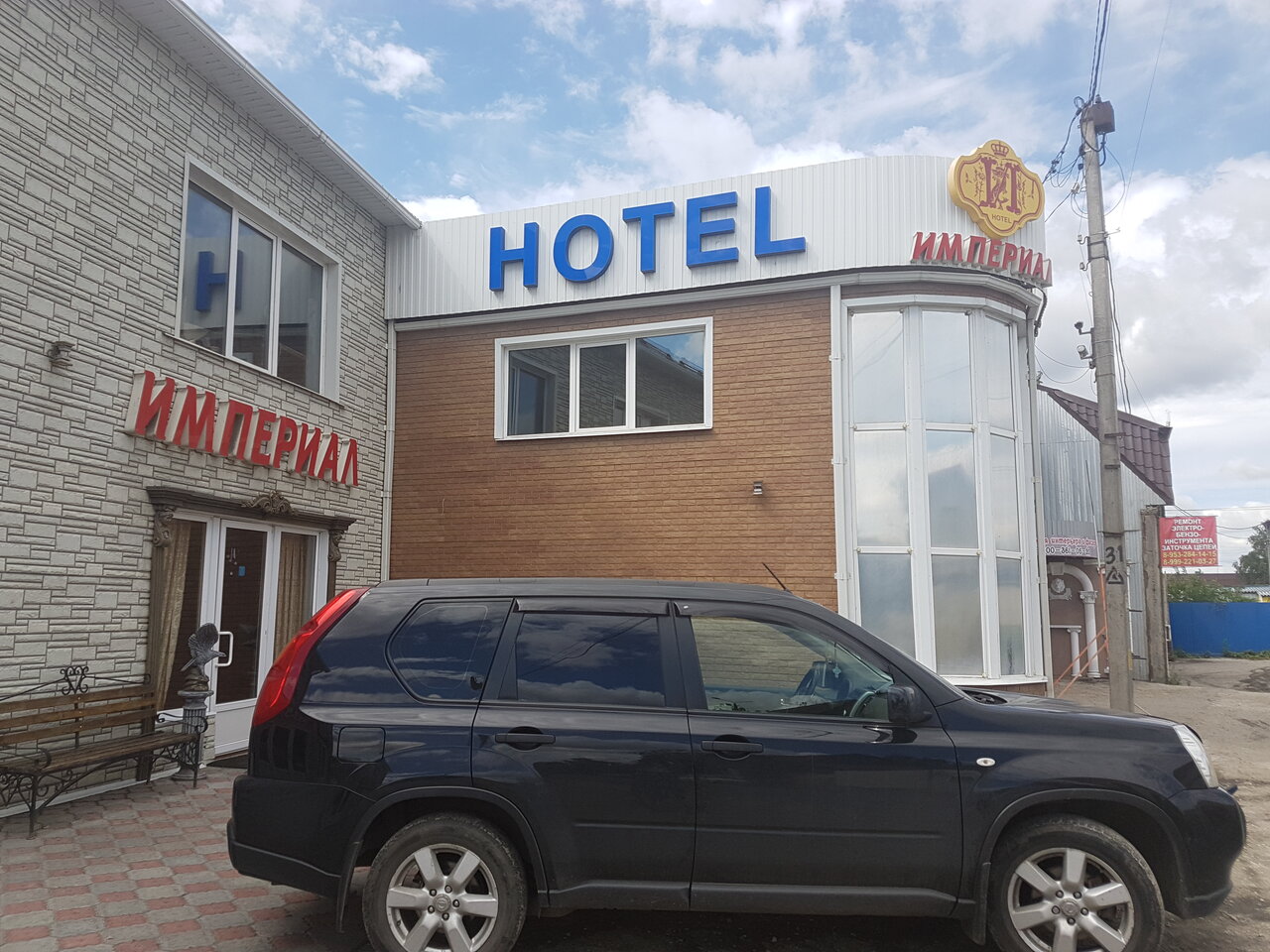 Гостиница Империал Брянск-49