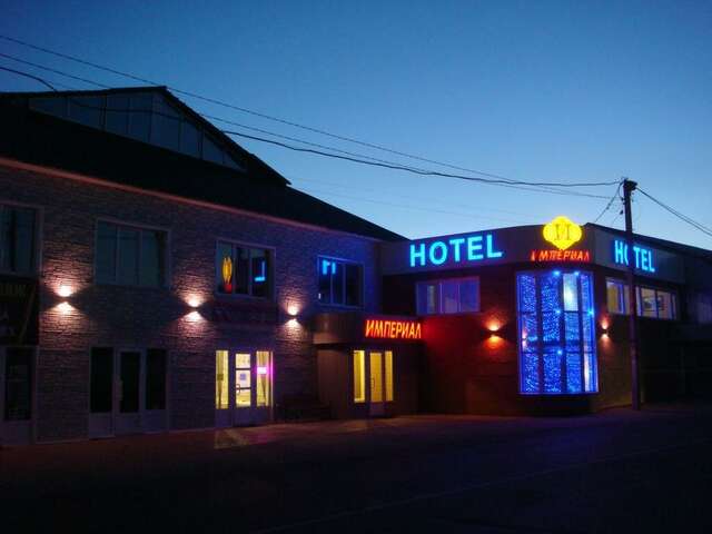 Гостиница Империал Брянск-104